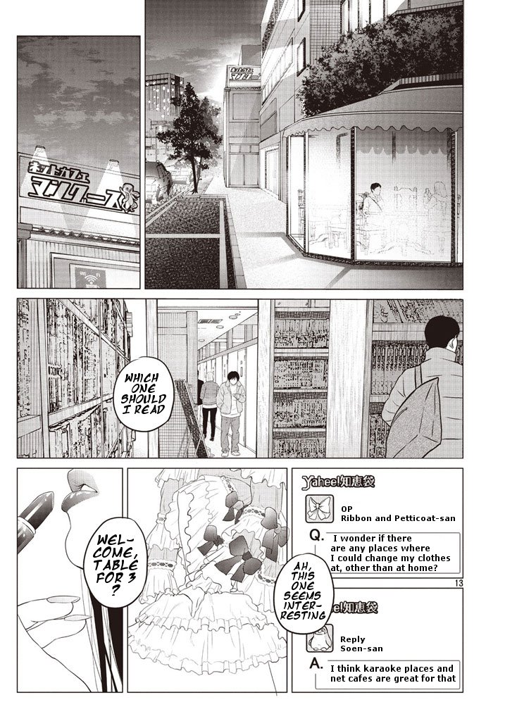 Kitai Fuku Ga Aru Chapter 2 page 13 - Chapter 2: Exit the Net Cafe