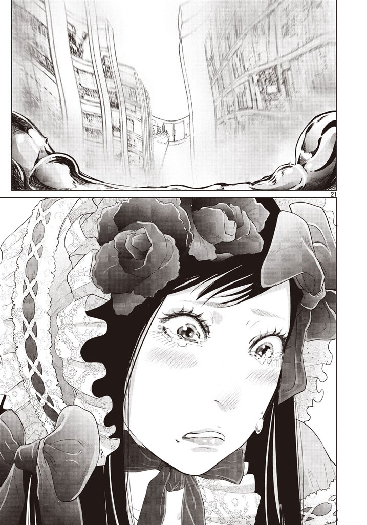 Kitai Fuku Ga Aru Chapter 2 page 21 - Chapter 2: Exit the Net Cafe