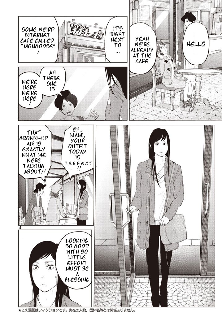 Kitai Fuku Ga Aru Chapter 2 page 4 - Chapter 2: Exit the Net Cafe