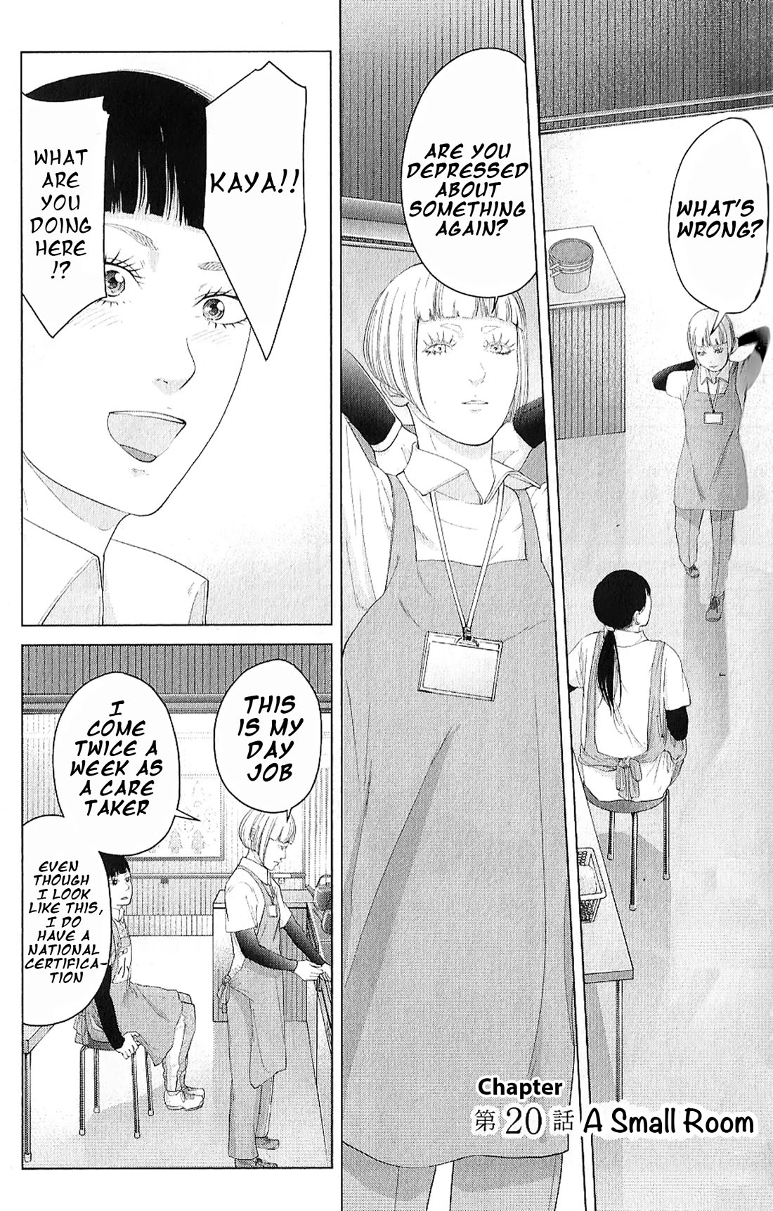 Kitai Fuku Ga Aru Chapter 20 page 1 - Chapter 20: A Small Room