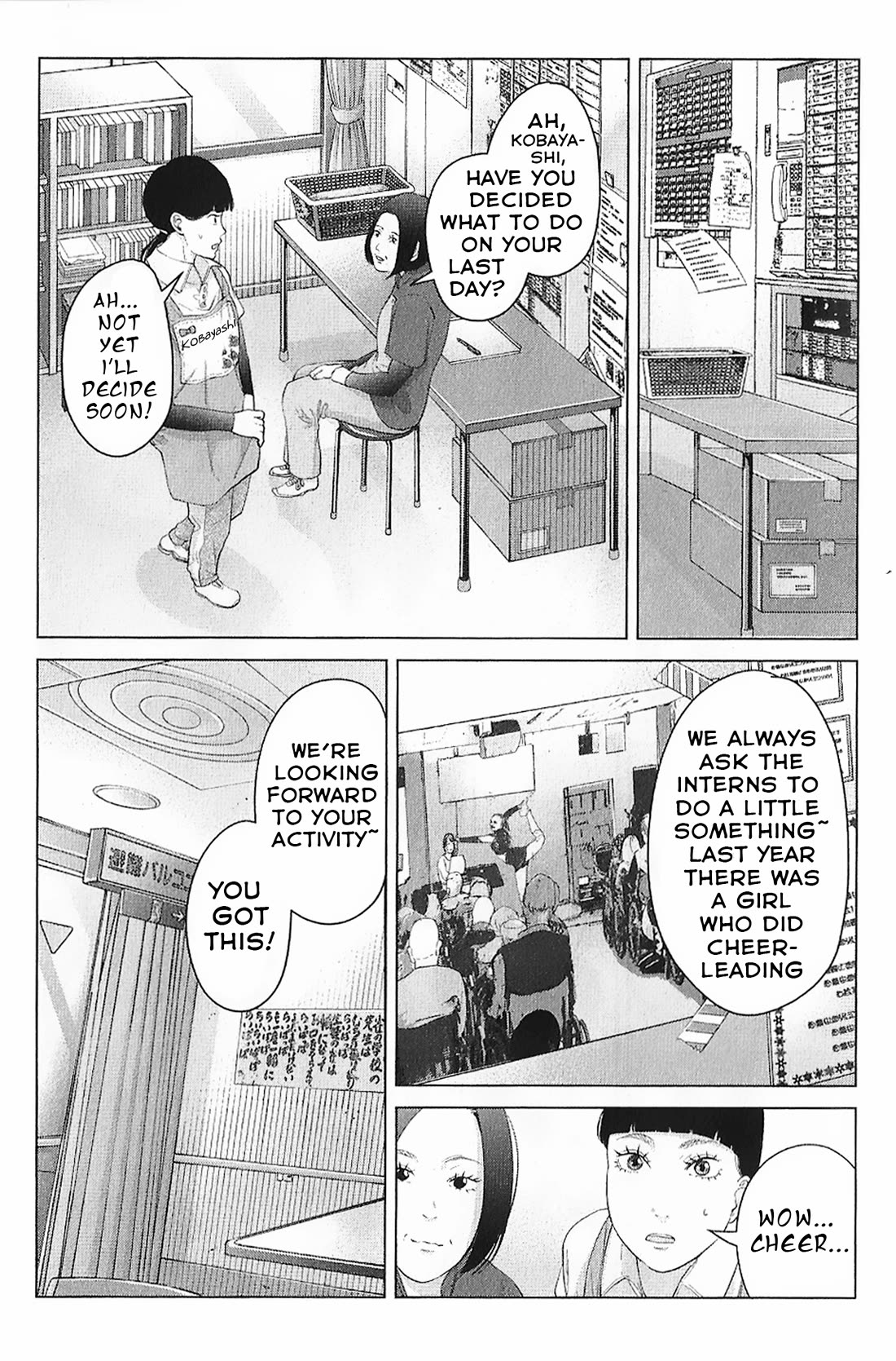 Kitai Fuku Ga Aru Chapter 20 page 13 - Chapter 20: A Small Room