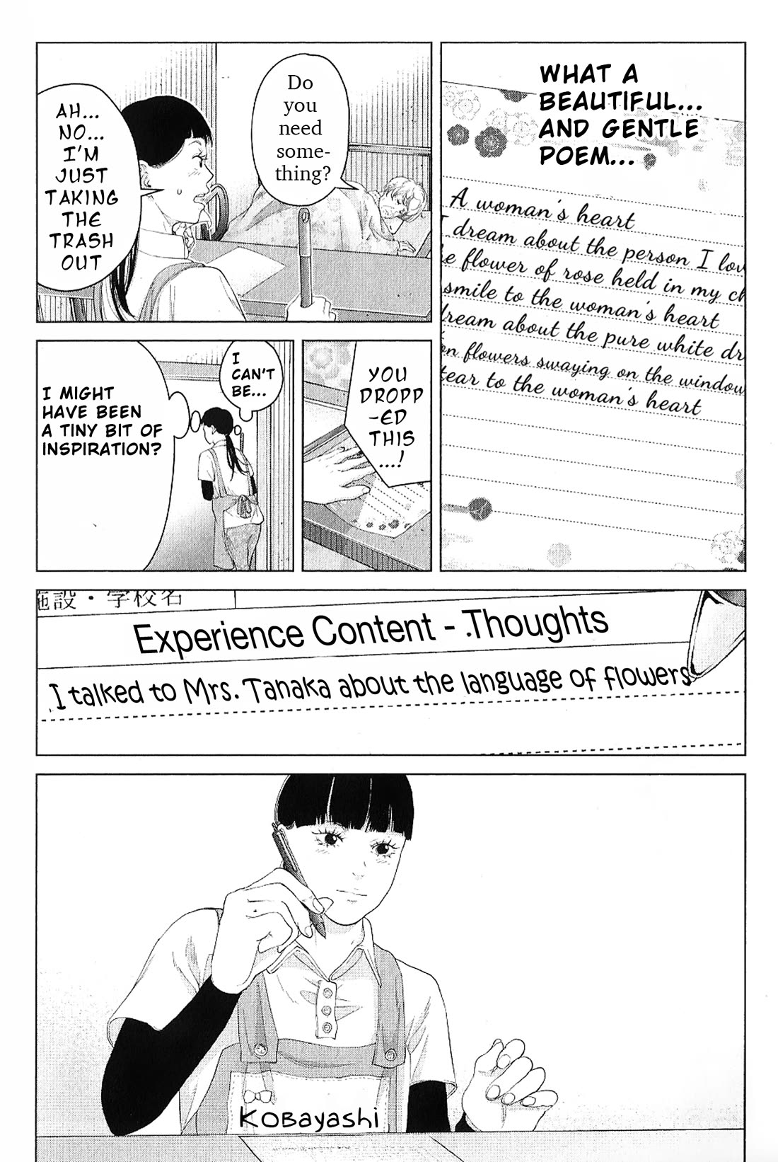 Kitai Fuku Ga Aru Chapter 20 page 16 - Chapter 20: A Small Room