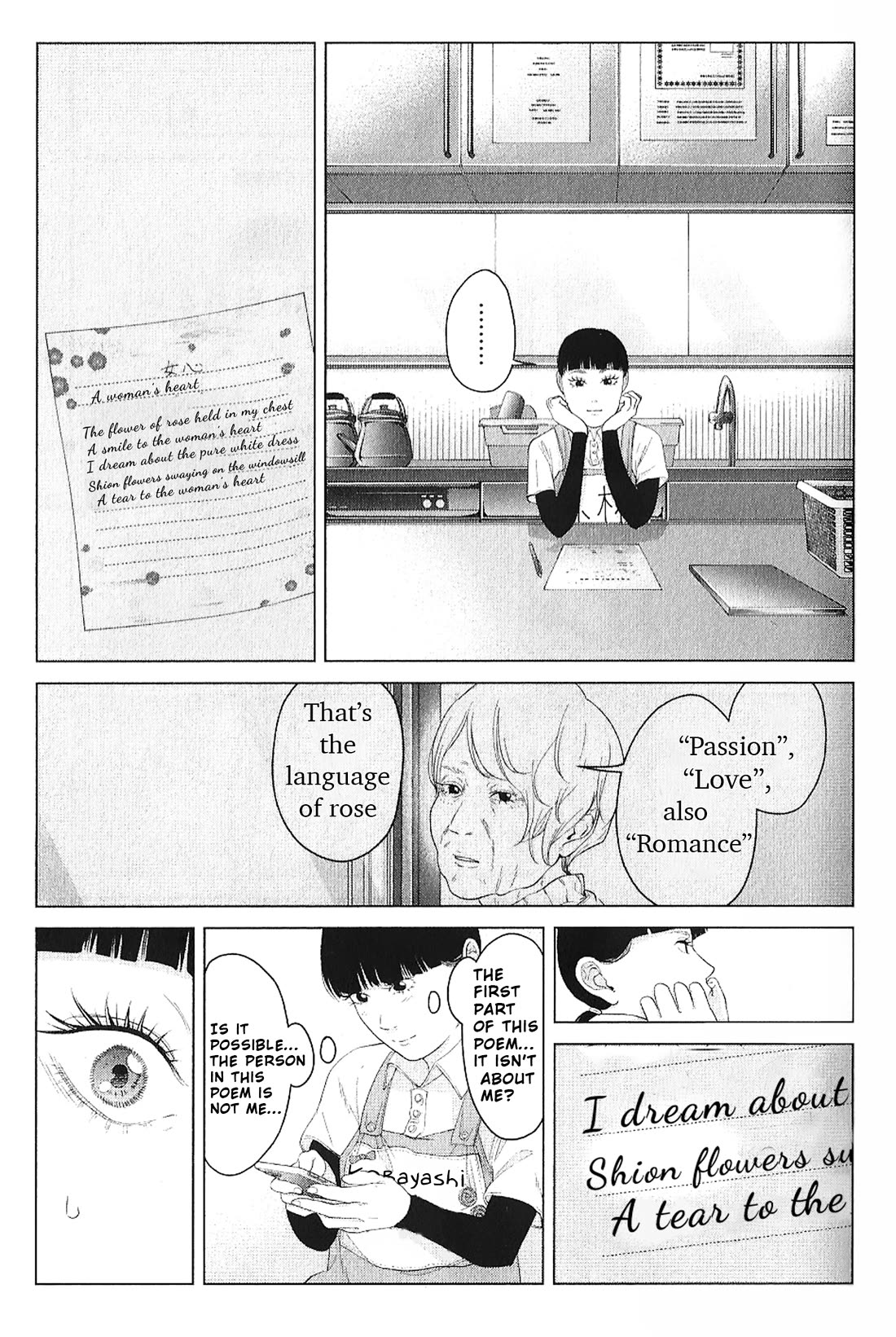 Kitai Fuku Ga Aru Chapter 20 page 17 - Chapter 20: A Small Room