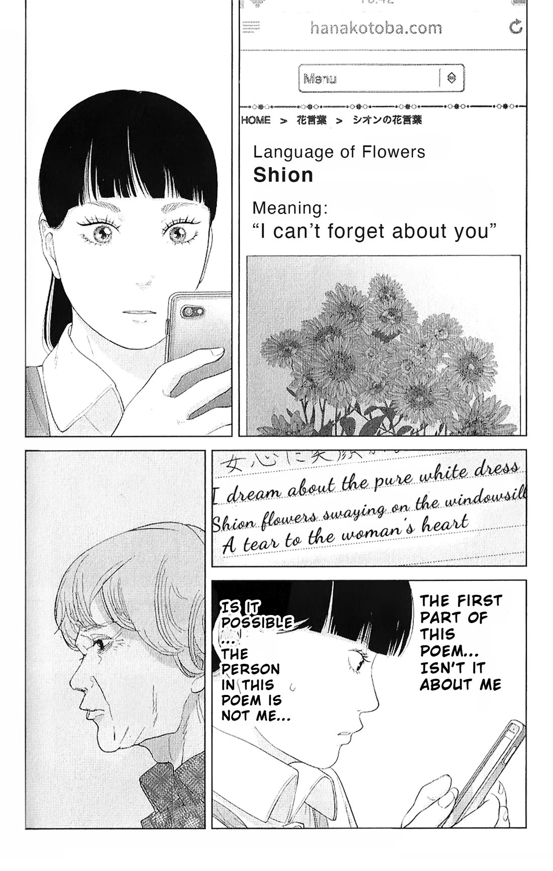 Kitai Fuku Ga Aru Chapter 20 page 18 - Chapter 20: A Small Room