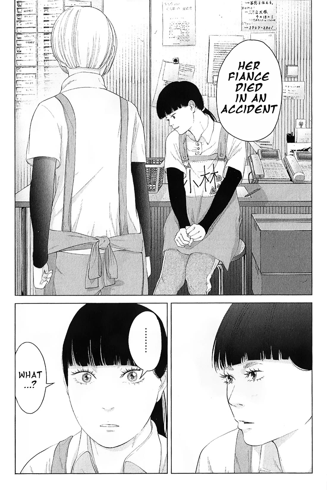 Kitai Fuku Ga Aru Chapter 20 page 20 - Chapter 20: A Small Room