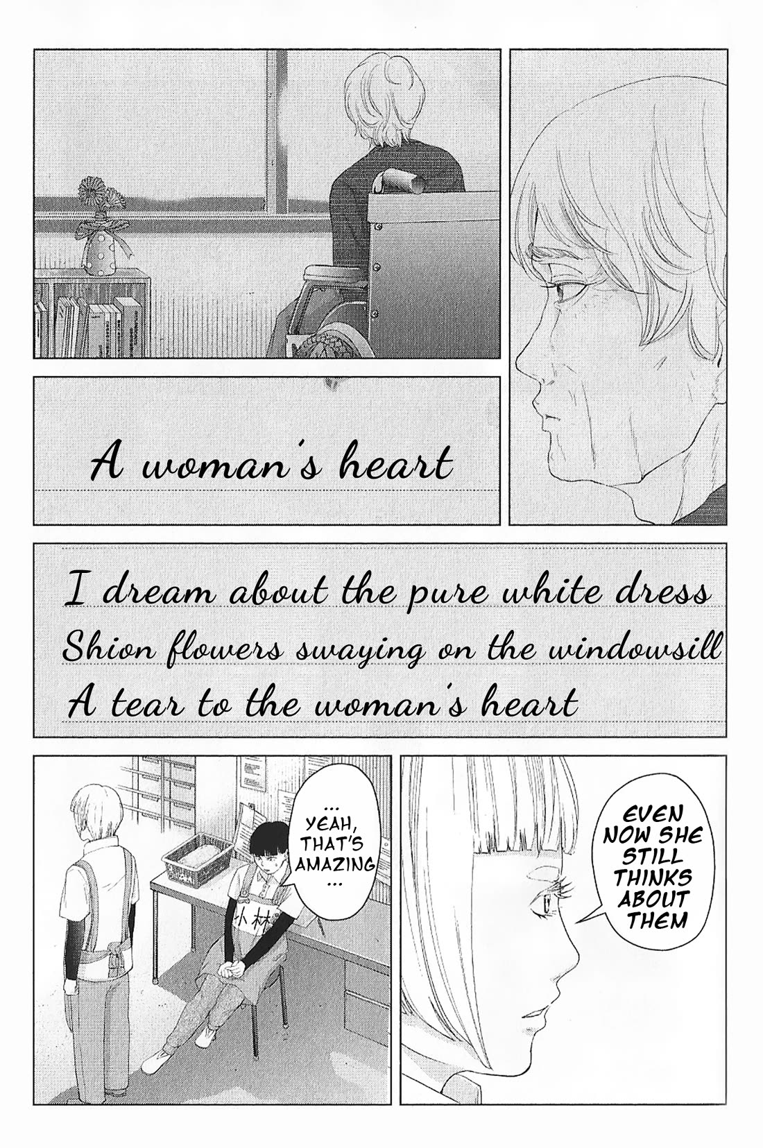 Kitai Fuku Ga Aru Chapter 20 page 21 - Chapter 20: A Small Room