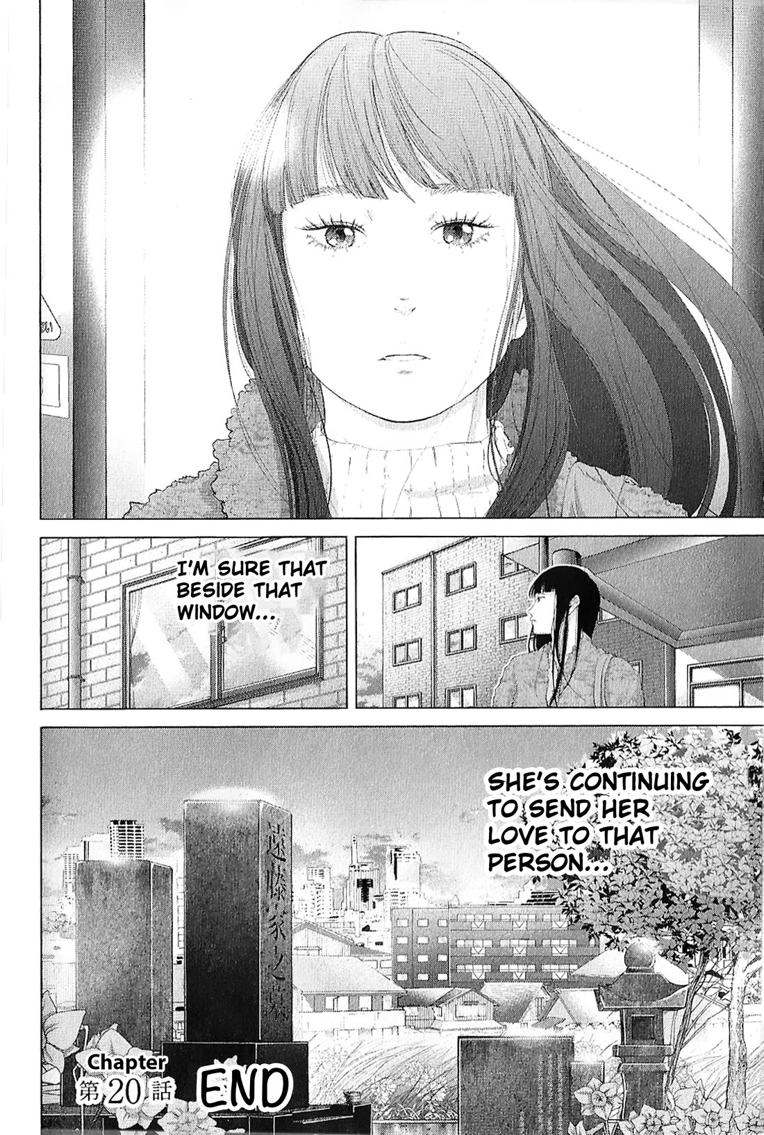 Kitai Fuku Ga Aru Chapter 20 page 24 - Chapter 20: A Small Room
