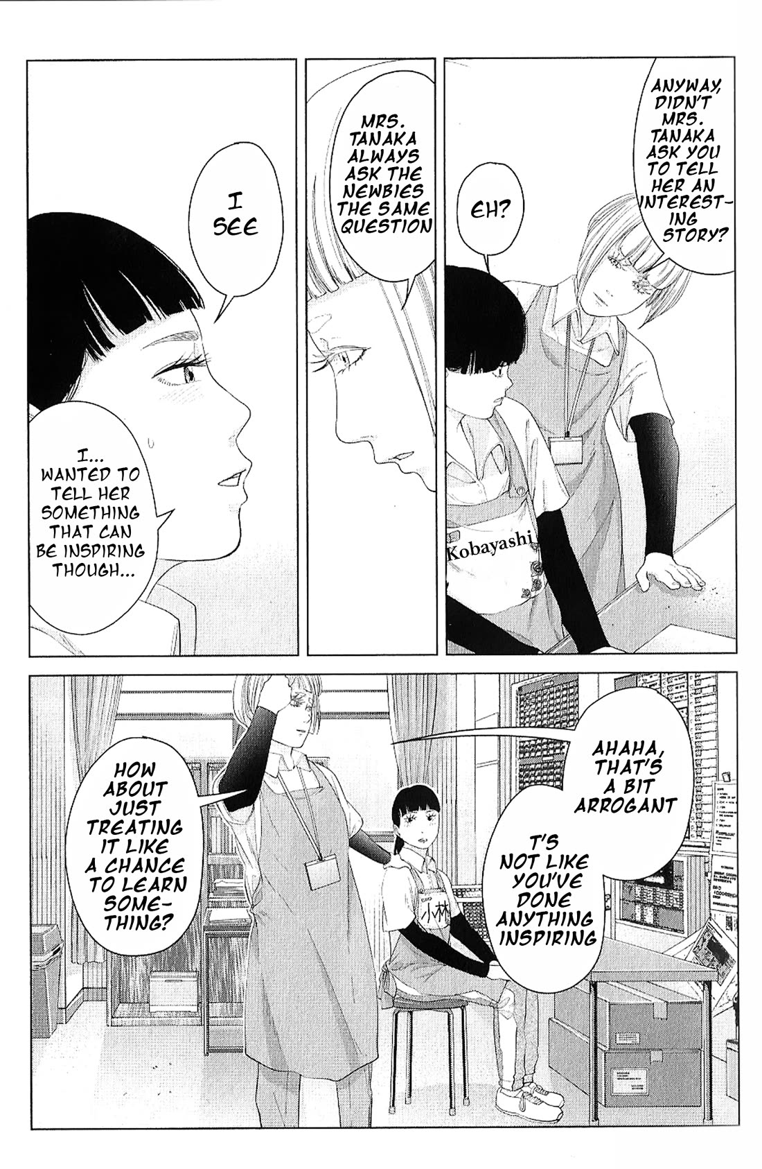 Kitai Fuku Ga Aru Chapter 20 page 5 - Chapter 20: A Small Room
