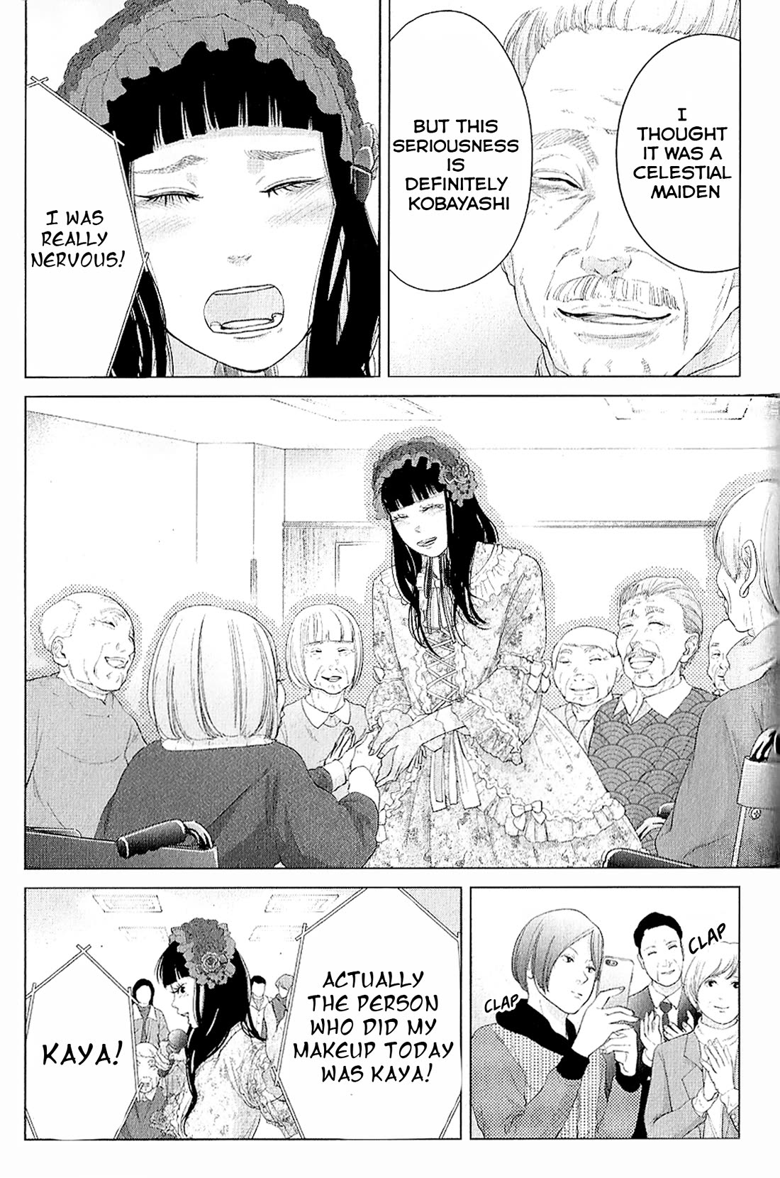 Kitai Fuku Ga Aru Chapter 21 page 15 - Chapter 21: Someone who suits rose