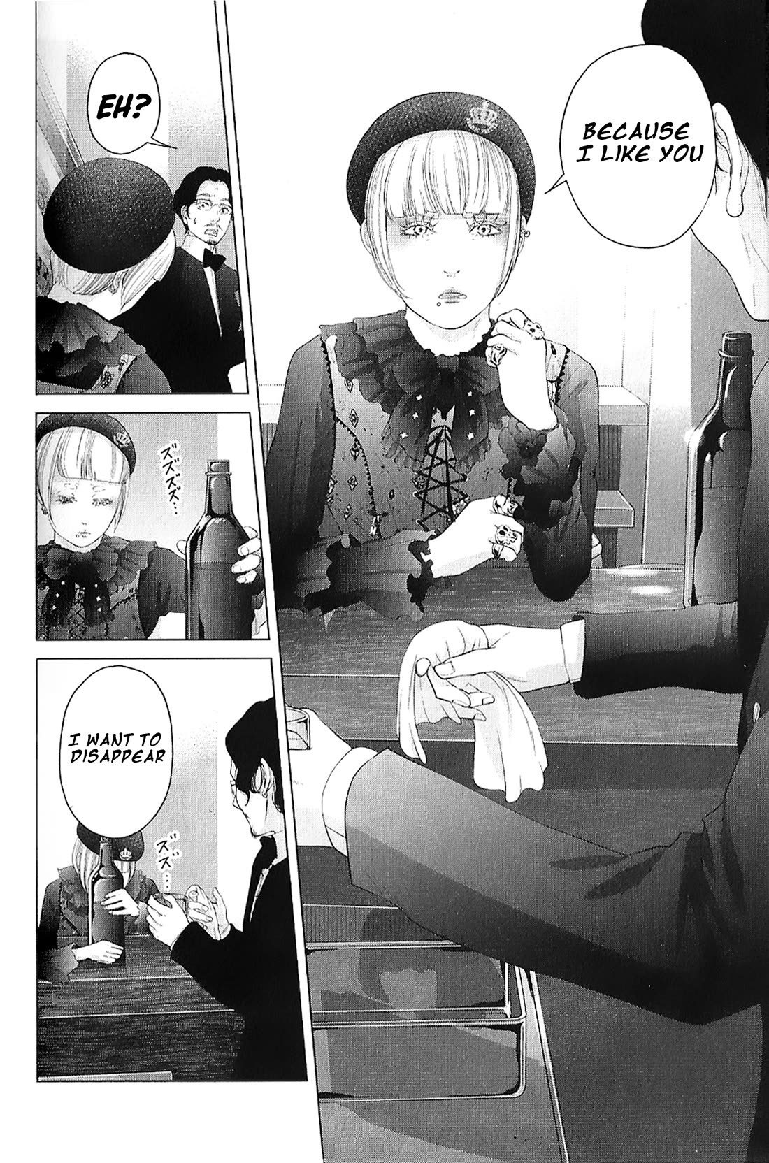 Kitai Fuku Ga Aru Chapter 23 page 14 - Chapter 23: Coffee Shochu