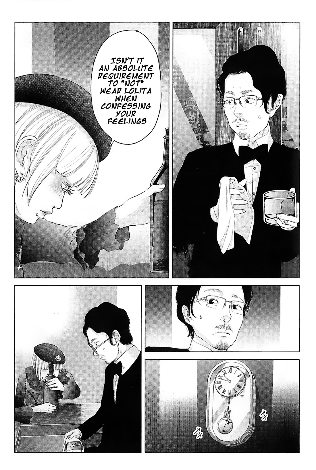 Kitai Fuku Ga Aru Chapter 23 page 15 - Chapter 23: Coffee Shochu
