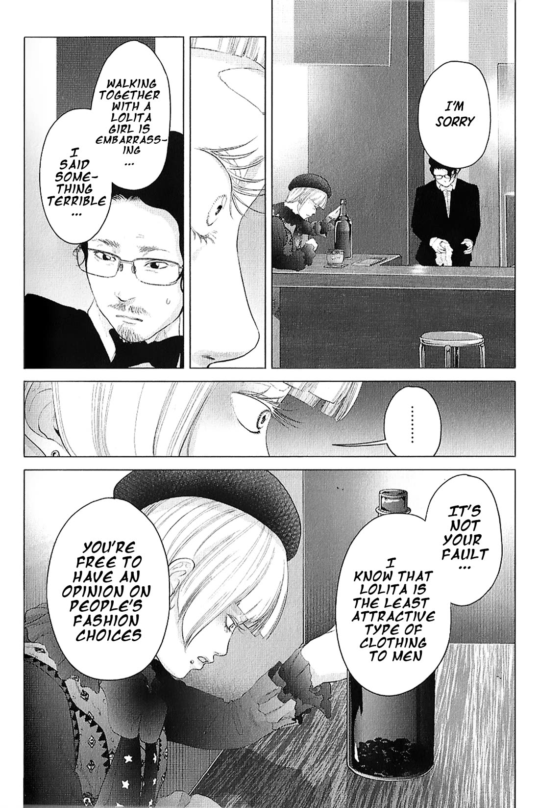 Kitai Fuku Ga Aru Chapter 23 page 16 - Chapter 23: Coffee Shochu