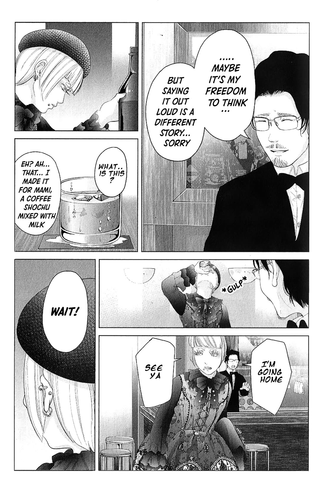 Kitai Fuku Ga Aru Chapter 23 page 17 - Chapter 23: Coffee Shochu