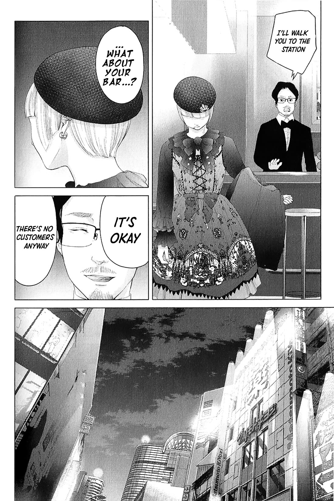 Kitai Fuku Ga Aru Chapter 23 page 18 - Chapter 23: Coffee Shochu