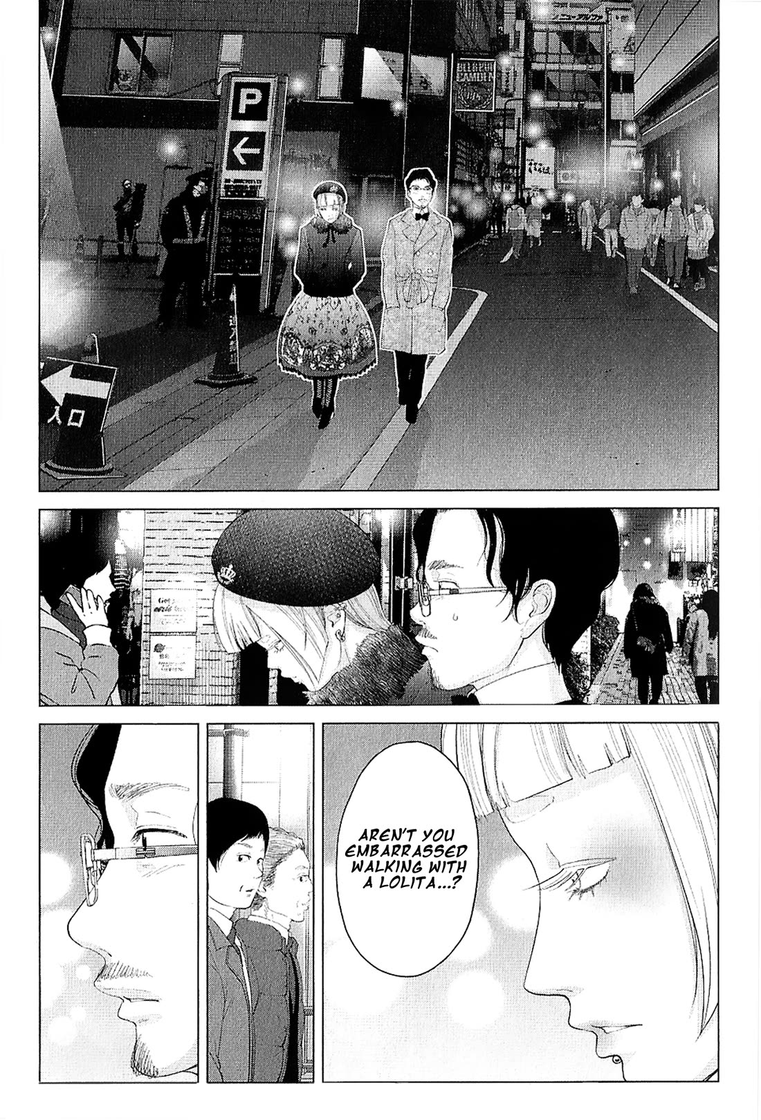 Kitai Fuku Ga Aru Chapter 23 page 19 - Chapter 23: Coffee Shochu