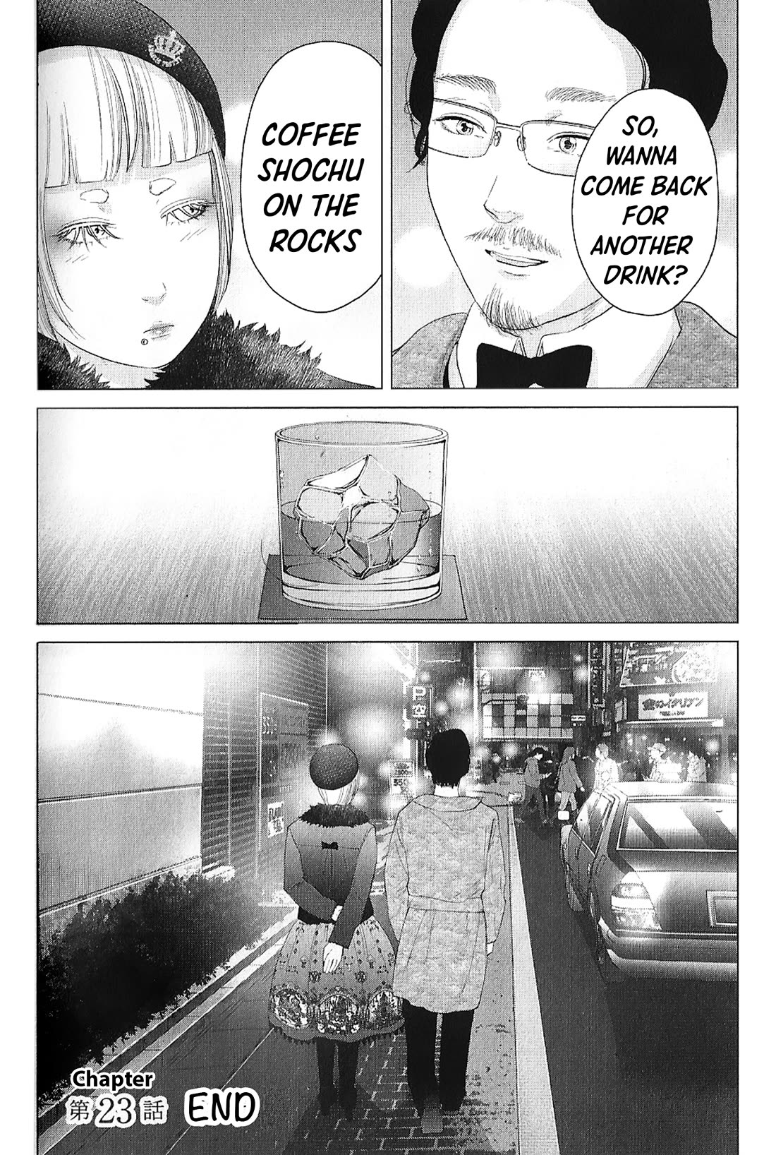 Kitai Fuku Ga Aru Chapter 23 page 24 - Chapter 23: Coffee Shochu