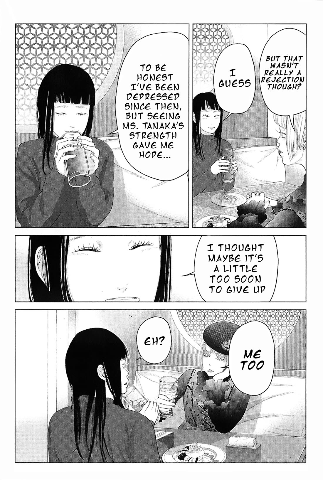 Kitai Fuku Ga Aru Chapter 23 page 3 - Chapter 23: Coffee Shochu