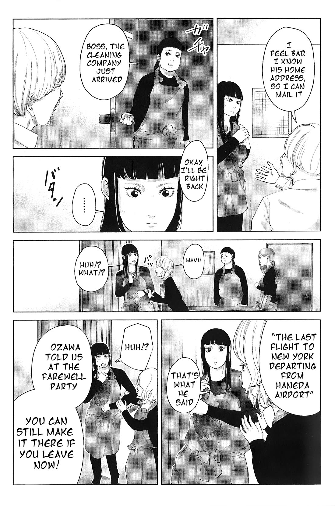 Kitai Fuku Ga Aru Chapter 24 page 5 - Chapter 24: Last Flight to New York