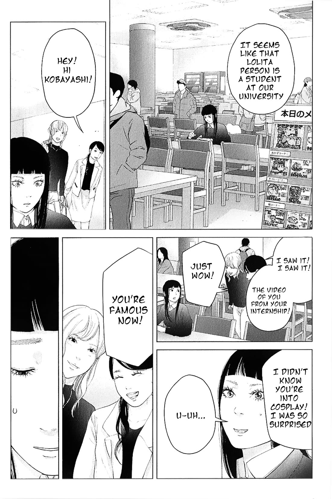 Kitai Fuku Ga Aru Chapter 25 page 10 - Chapter 25: Sharing and Spreading