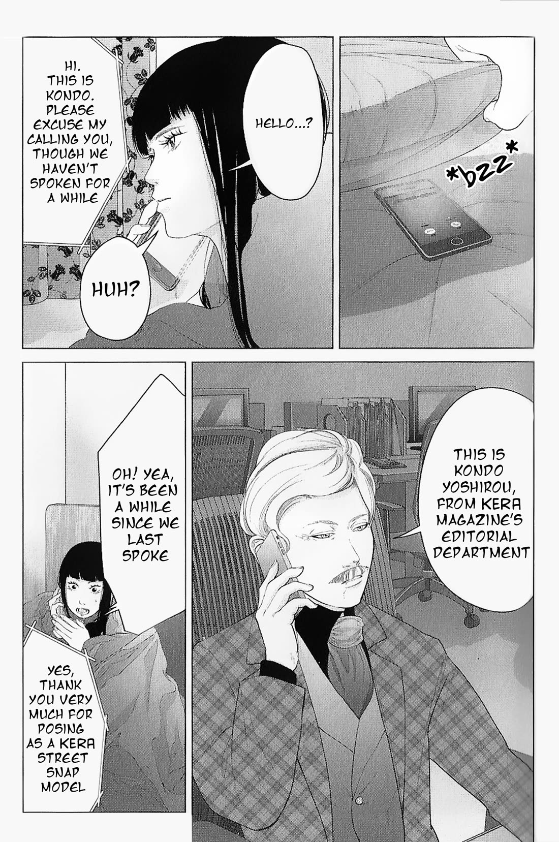 Kitai Fuku Ga Aru Chapter 25 page 20 - Chapter 25: Sharing and Spreading