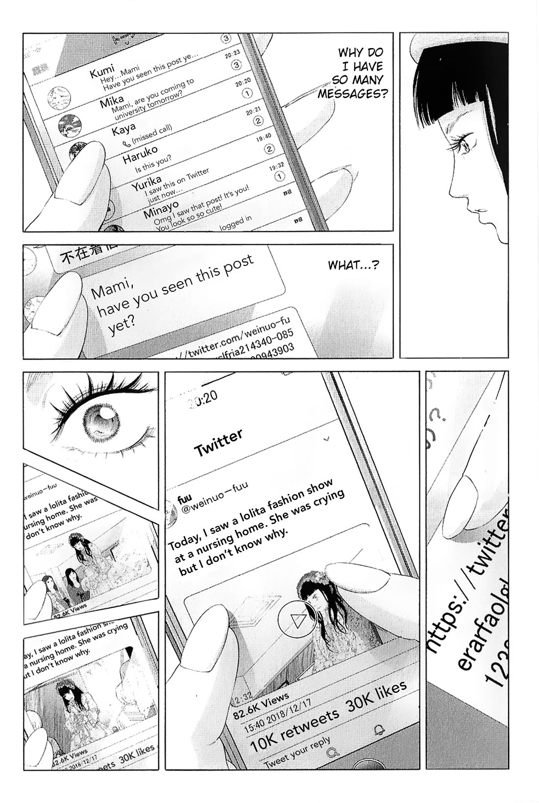 Kitai Fuku Ga Aru Chapter 25 page 4 - Chapter 25: Sharing and Spreading