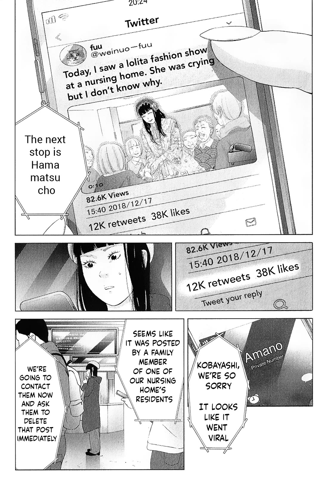 Kitai Fuku Ga Aru Chapter 25 page 5 - Chapter 25: Sharing and Spreading