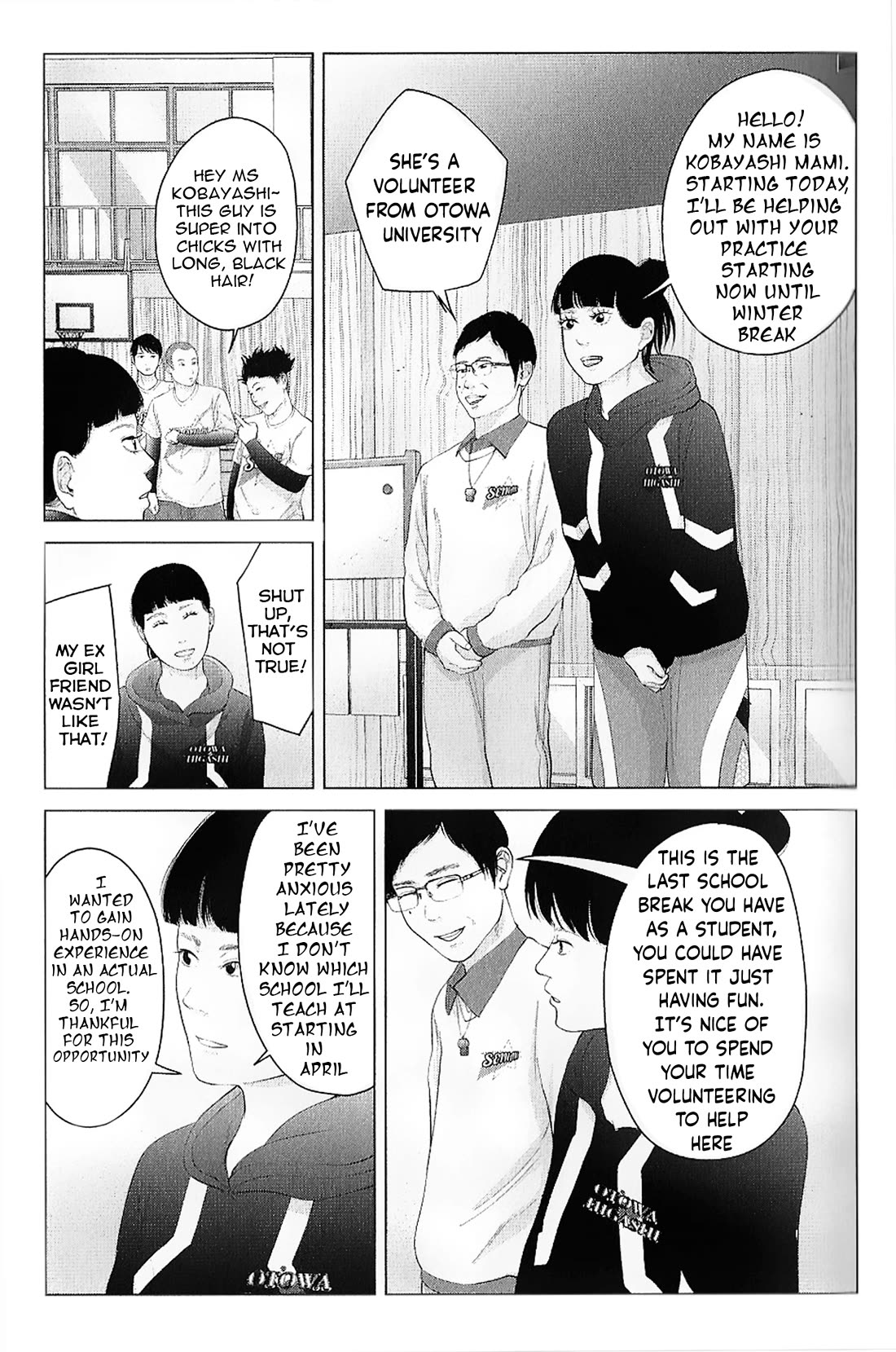 Kitai Fuku Ga Aru Chapter 26 page 11 - Chapter 26: The Right Height