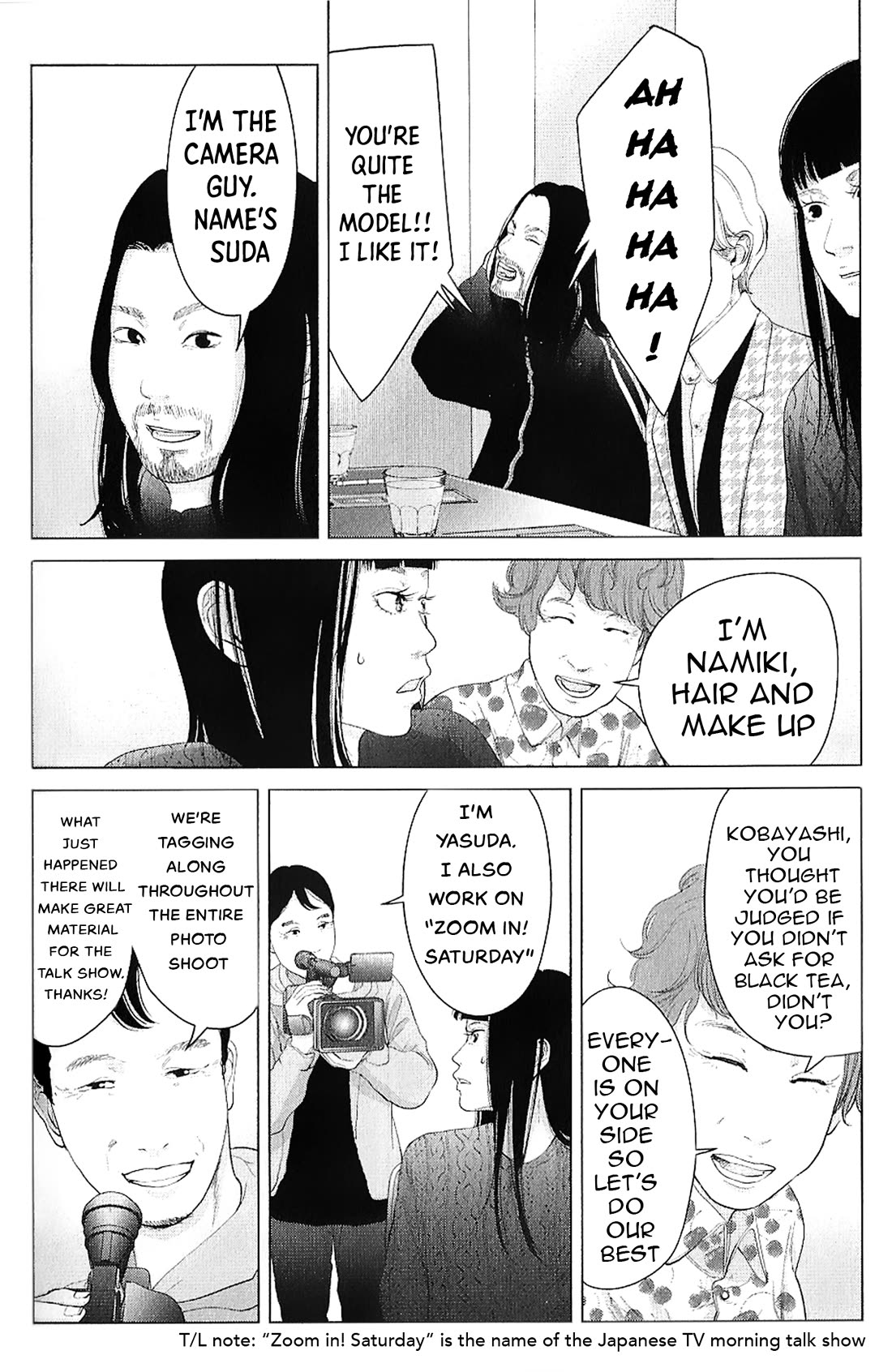 Kitai Fuku Ga Aru Chapter 27 page 16 - Chapter 27: The Untrustworthy