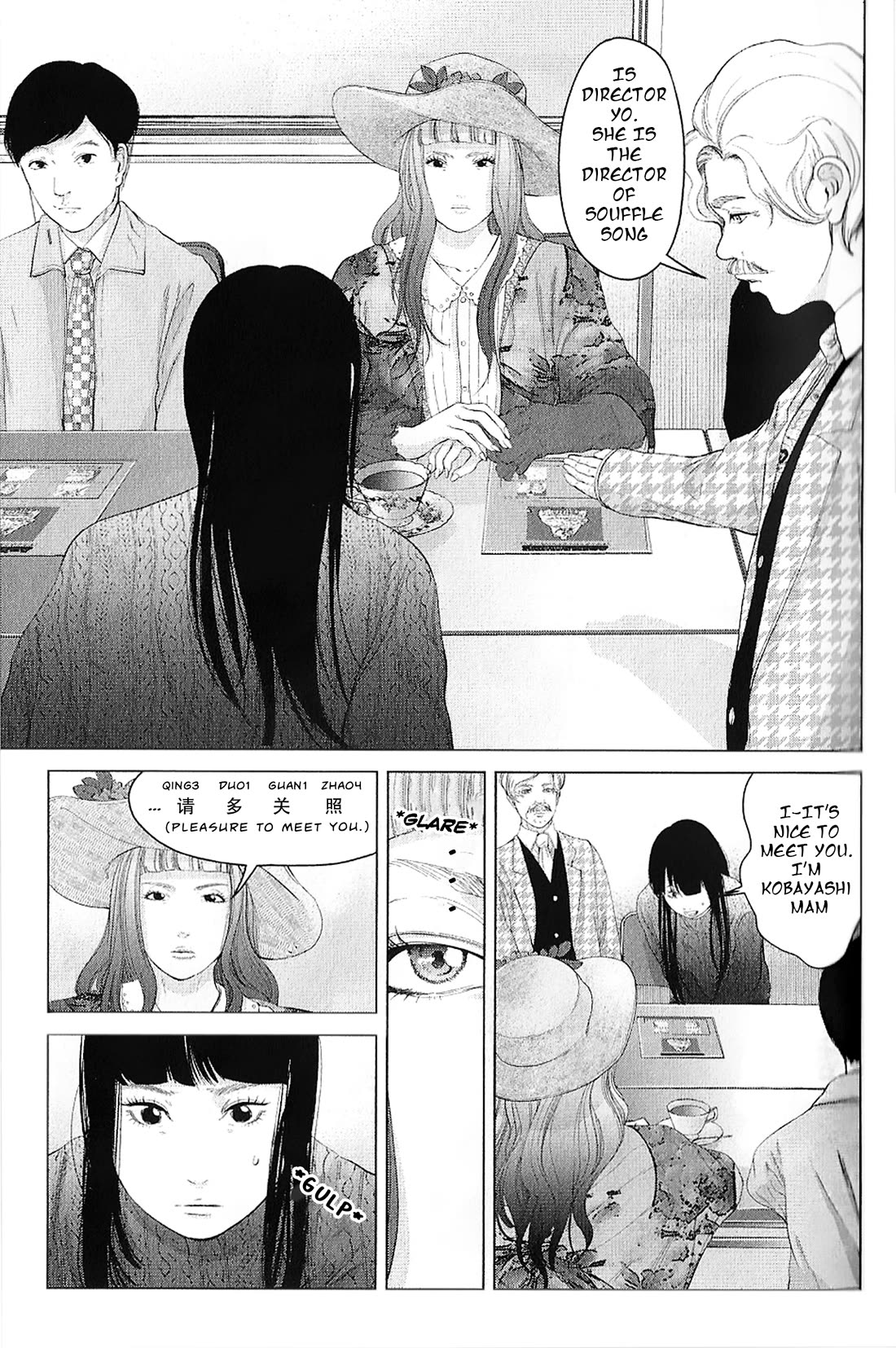 Kitai Fuku Ga Aru Chapter 27 page 5 - Chapter 27: The Untrustworthy