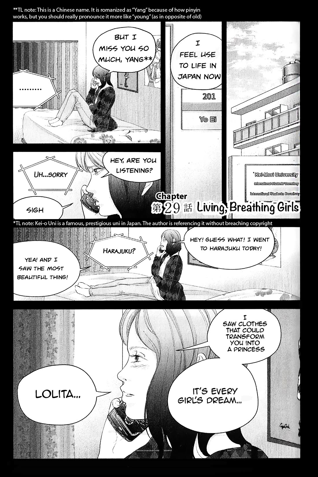 Kitai Fuku Ga Aru Chapter 29 page 1 - Chapter 29: Living, Breathing Girls