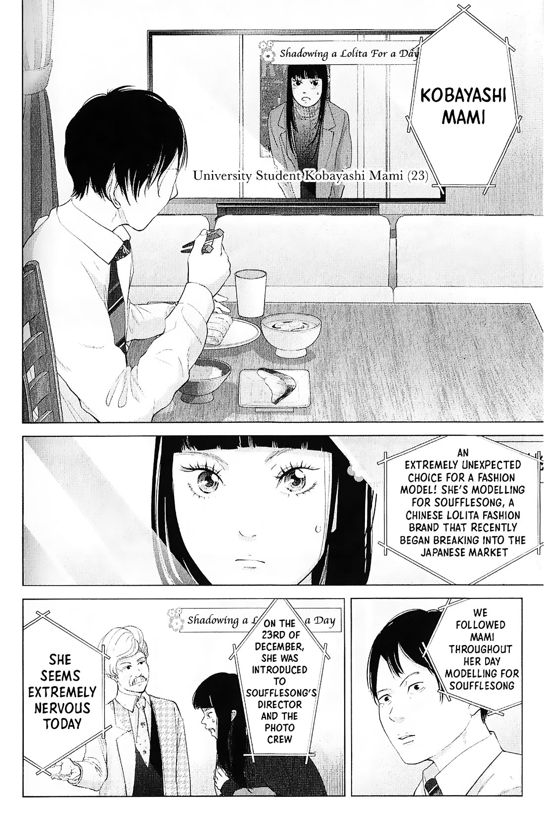 Kitai Fuku Ga Aru Chapter 30 page 18 - Chapter 30: The Broadcast