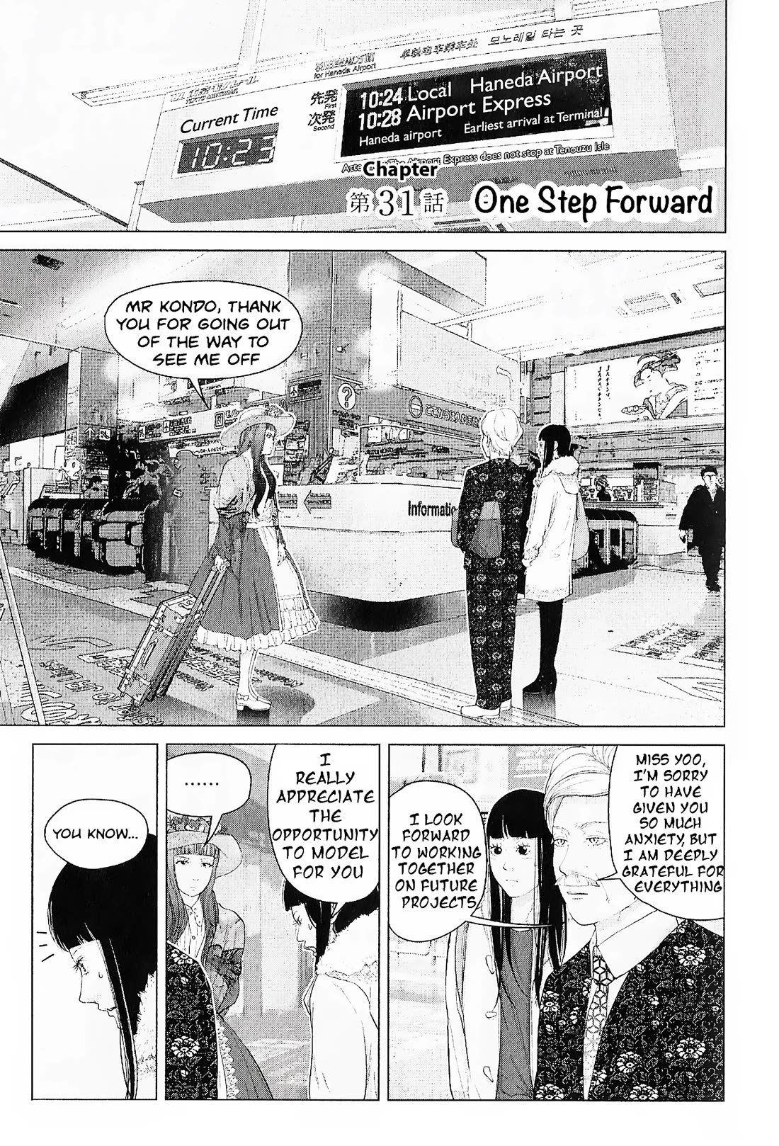 Kitai Fuku Ga Aru Chapter 31 page 1 - Chapter 31: One Step Forward