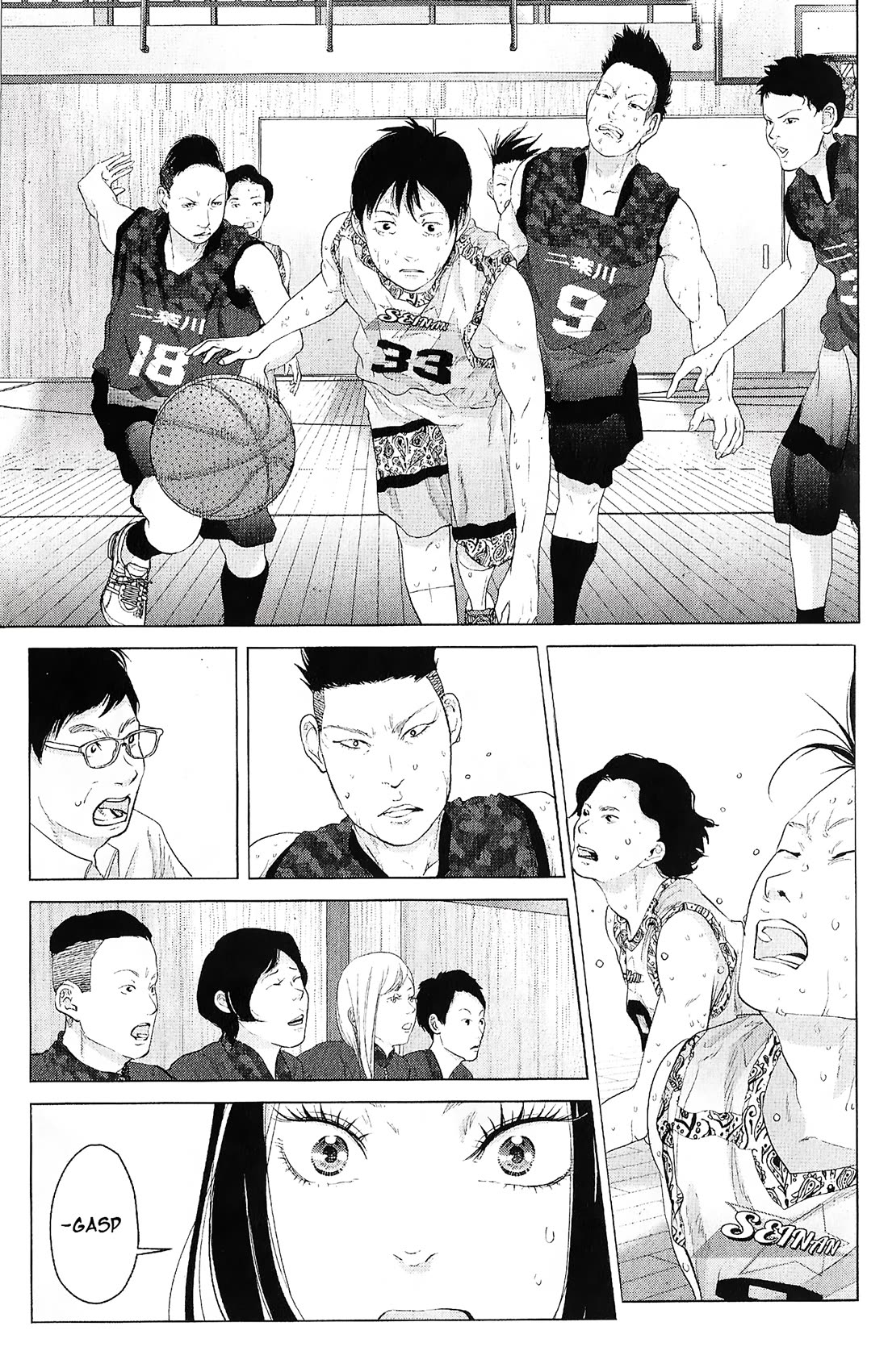 Kitai Fuku Ga Aru Chapter 31 page 25 - Chapter 31: One Step Forward