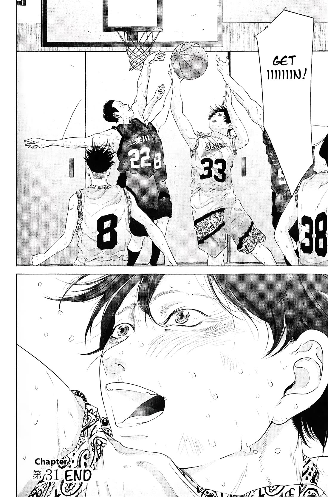 Kitai Fuku Ga Aru Chapter 31 page 26 - Chapter 31: One Step Forward
