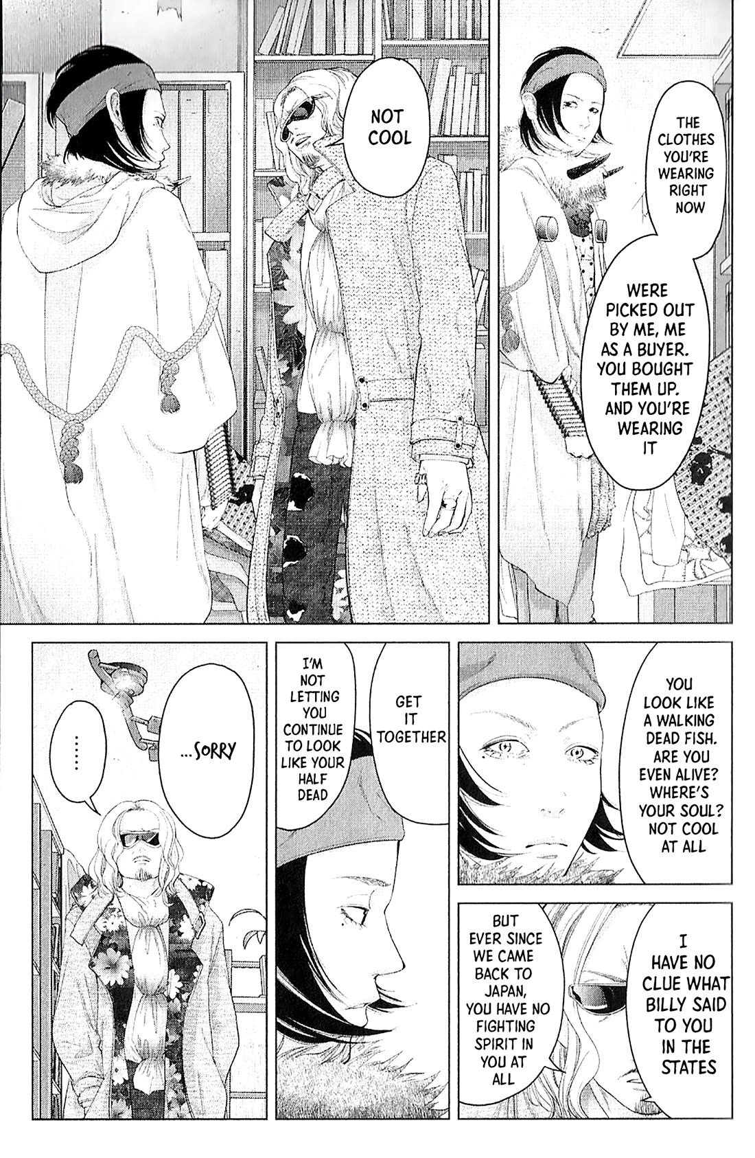 Kitai Fuku Ga Aru Chapter 34 page 13 - Chapter 34: An Extremely Cold Day