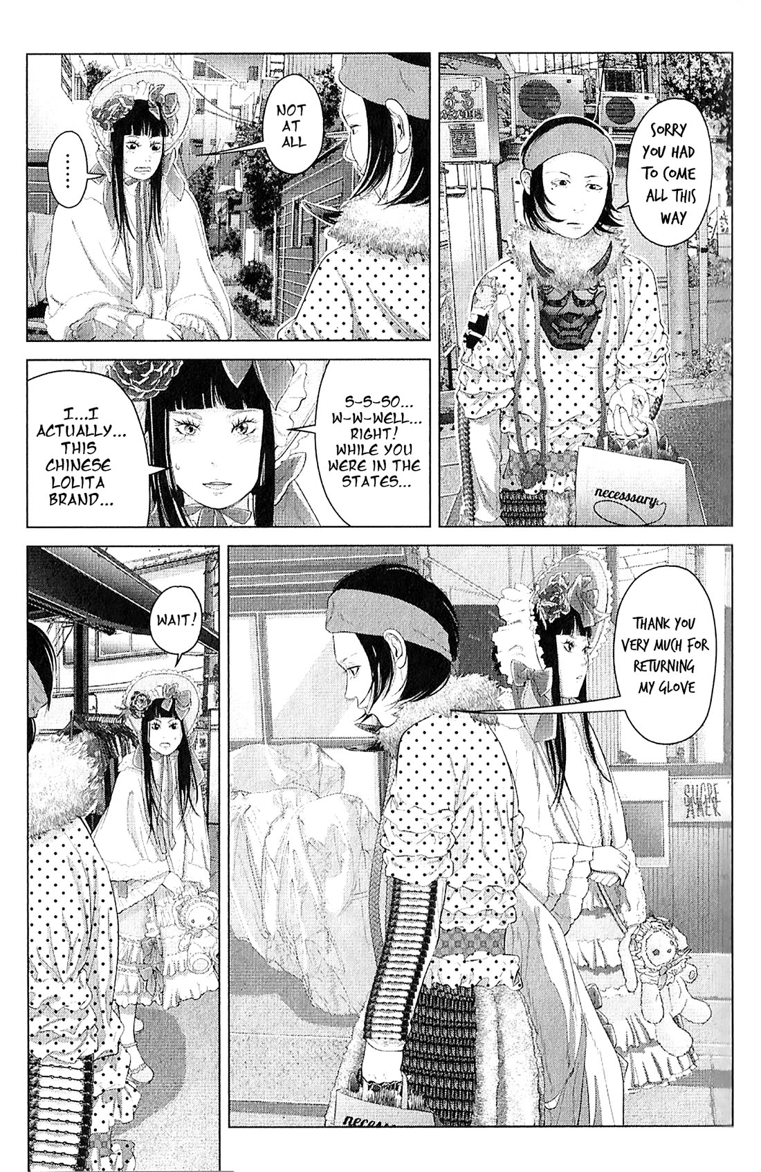 Kitai Fuku Ga Aru Chapter 34 page 17 - Chapter 34: An Extremely Cold Day