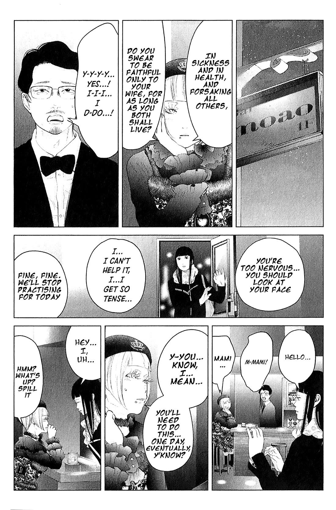 Kitai Fuku Ga Aru Chapter 34 page 4 - Chapter 34: An Extremely Cold Day