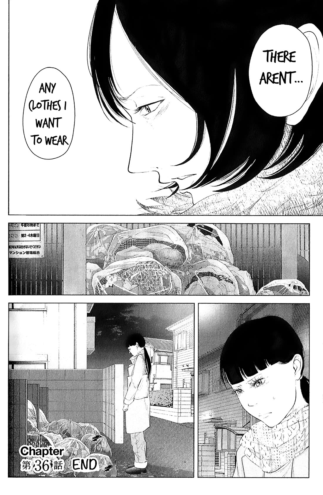 Kitai Fuku Ga Aru Chapter 36 page 18 - Chapter 36: Don Quixote