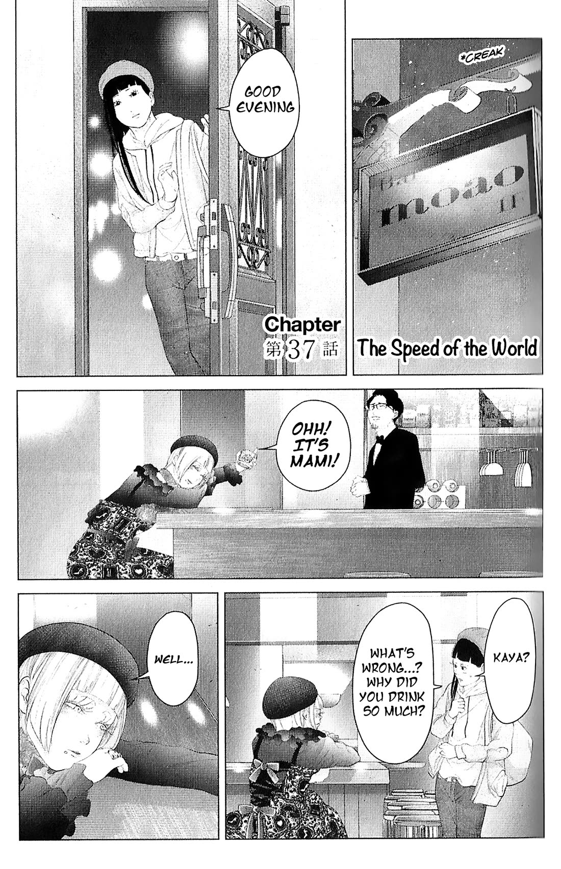 Kitai Fuku Ga Aru Chapter 37 page 1 - Chapter 37: The Speed of the World