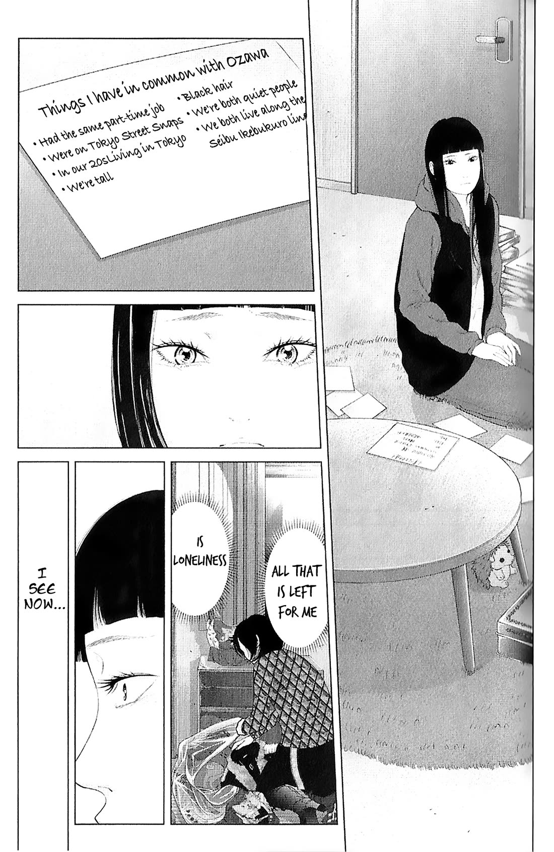 Kitai Fuku Ga Aru Chapter 37 page 17 - Chapter 37: The Speed of the World