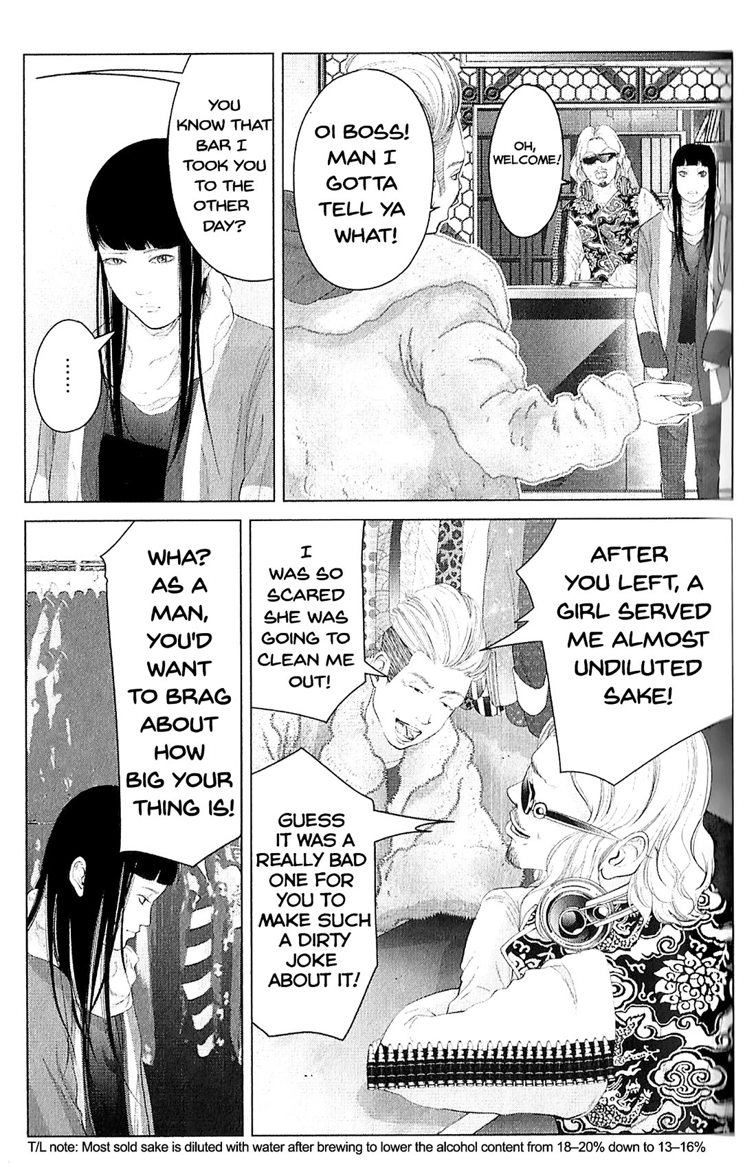 Kitai Fuku Ga Aru Chapter 38 page 7 - Chapter 38: So, Very Much