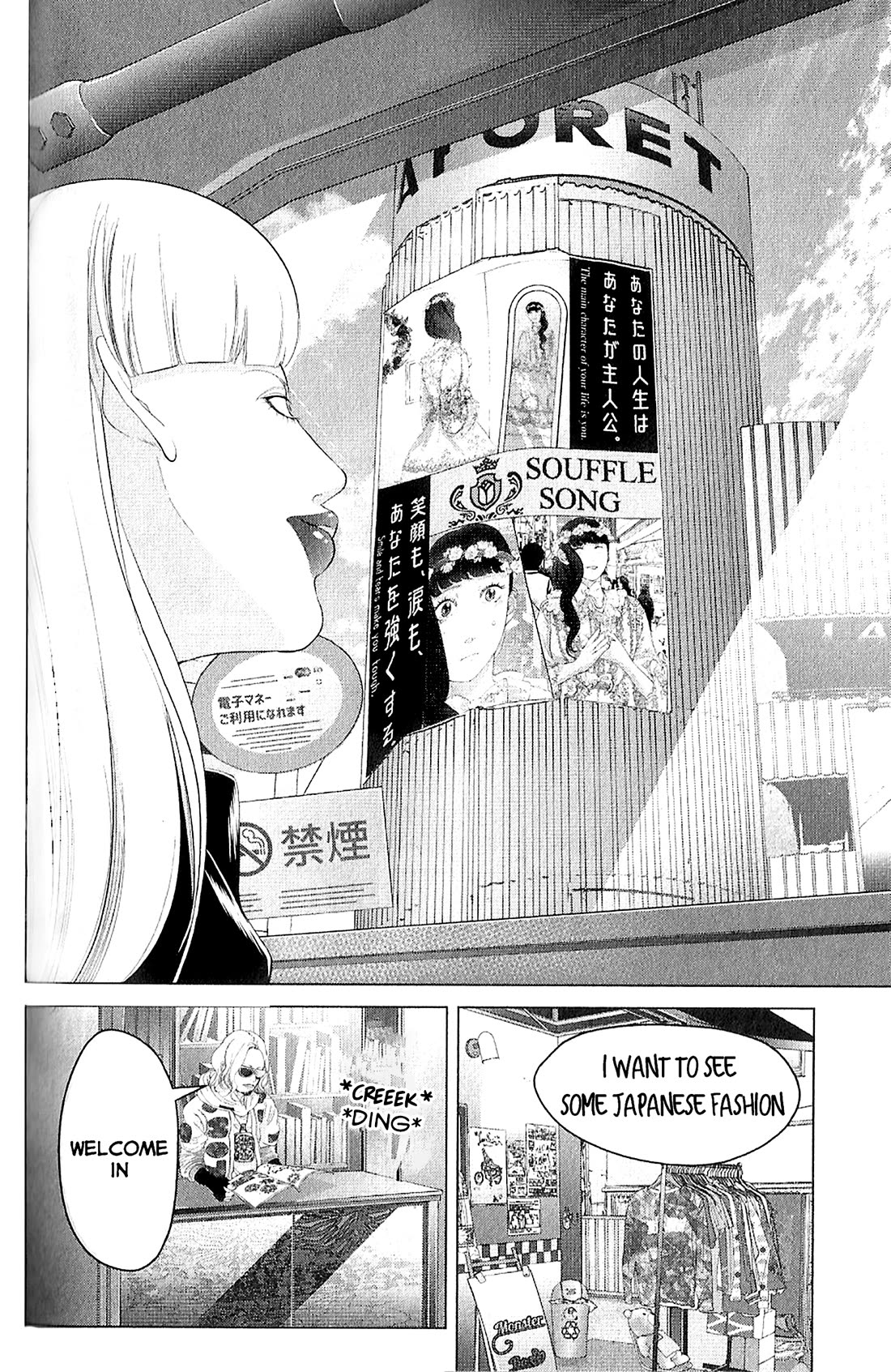 Kitai Fuku Ga Aru Chapter 39 page 19 - Chapter 39: Well, I'm Not Going Anywhere