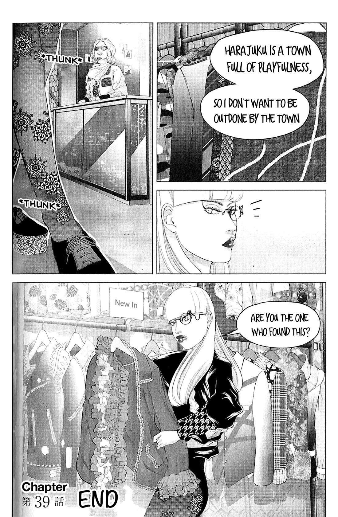 Kitai Fuku Ga Aru Chapter 39 page 21 - Chapter 39: Well, I'm Not Going Anywhere