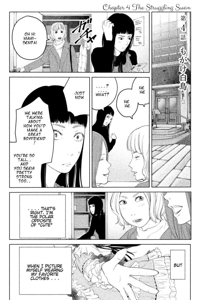 Kitai Fuku Ga Aru Chapter 4 page 1 - Chapter 4: The Struggling Swan