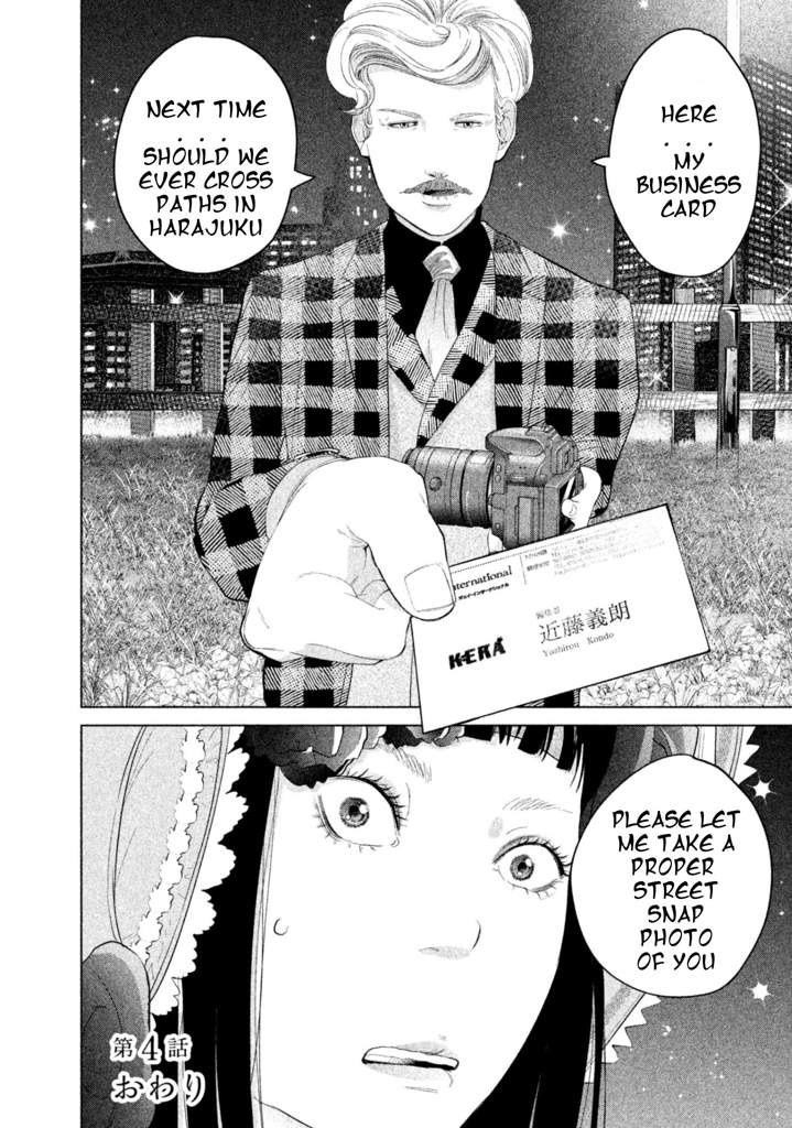 Kitai Fuku Ga Aru Chapter 4 page 21 - Chapter 4: The Struggling Swan