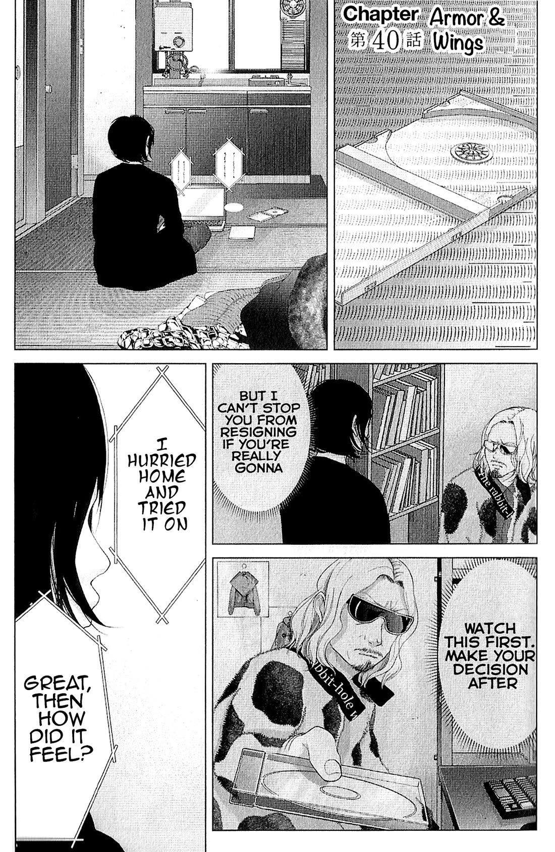 Kitai Fuku Ga Aru Chapter 40 page 1 - Chapter 40: Armor & Wings