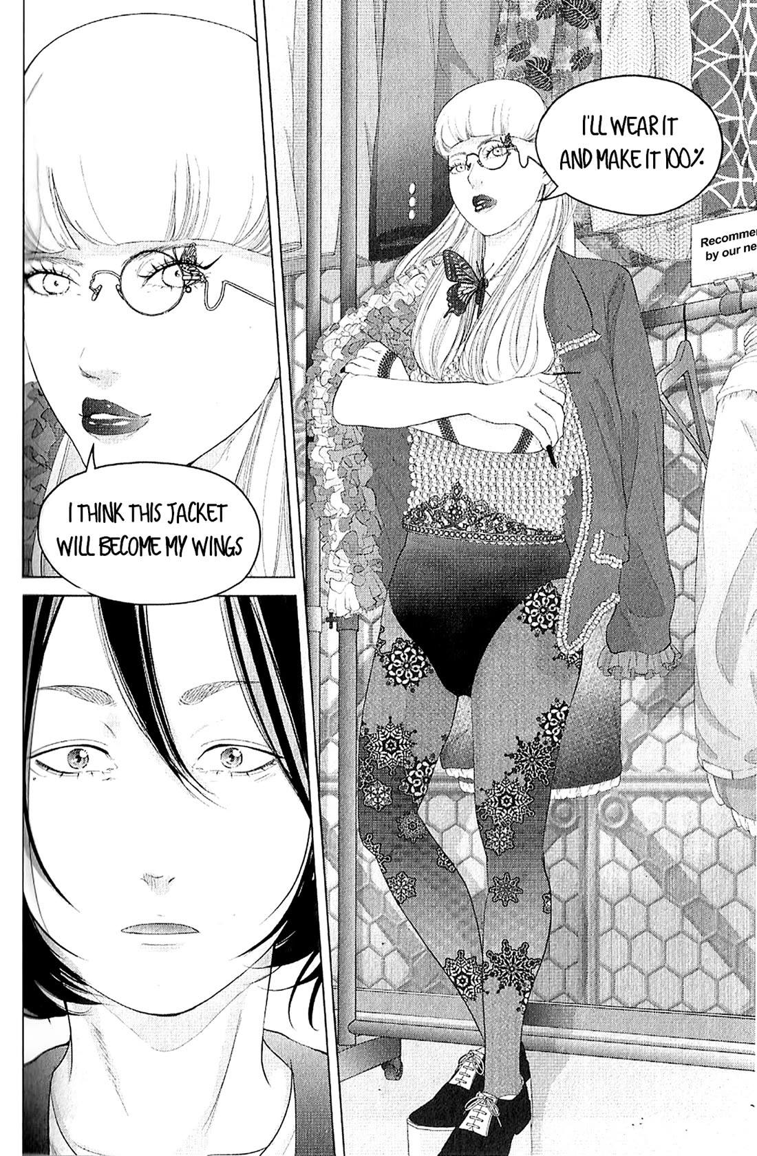 Kitai Fuku Ga Aru Chapter 40 page 14 - Chapter 40: Armor & Wings