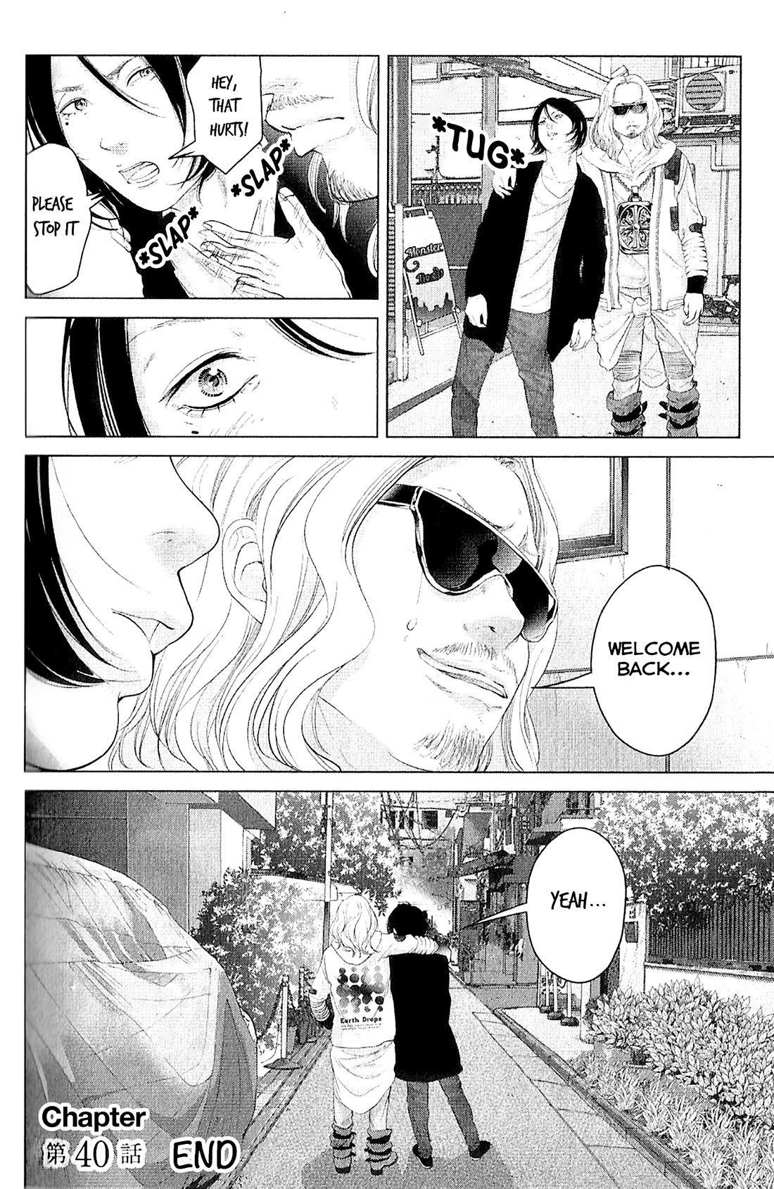 Kitai Fuku Ga Aru Chapter 40 page 16 - Chapter 40: Armor & Wings