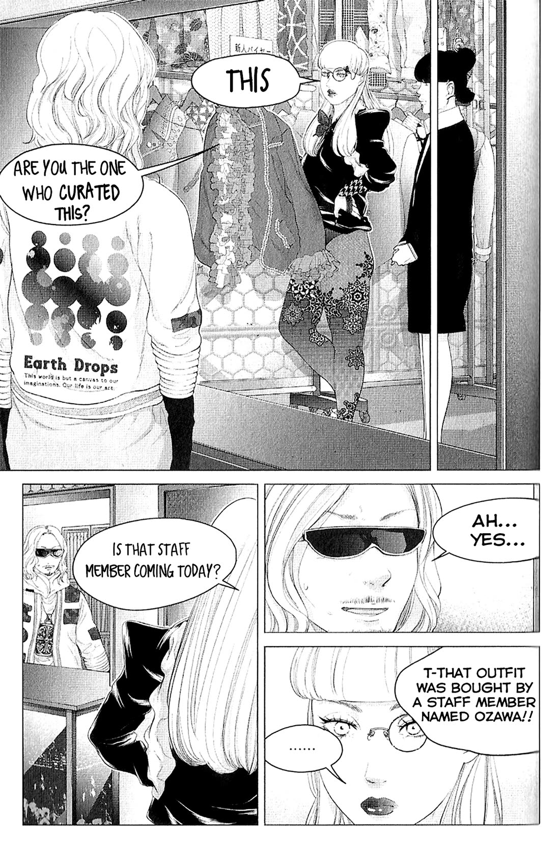 Kitai Fuku Ga Aru Chapter 40 page 3 - Chapter 40: Armor & Wings