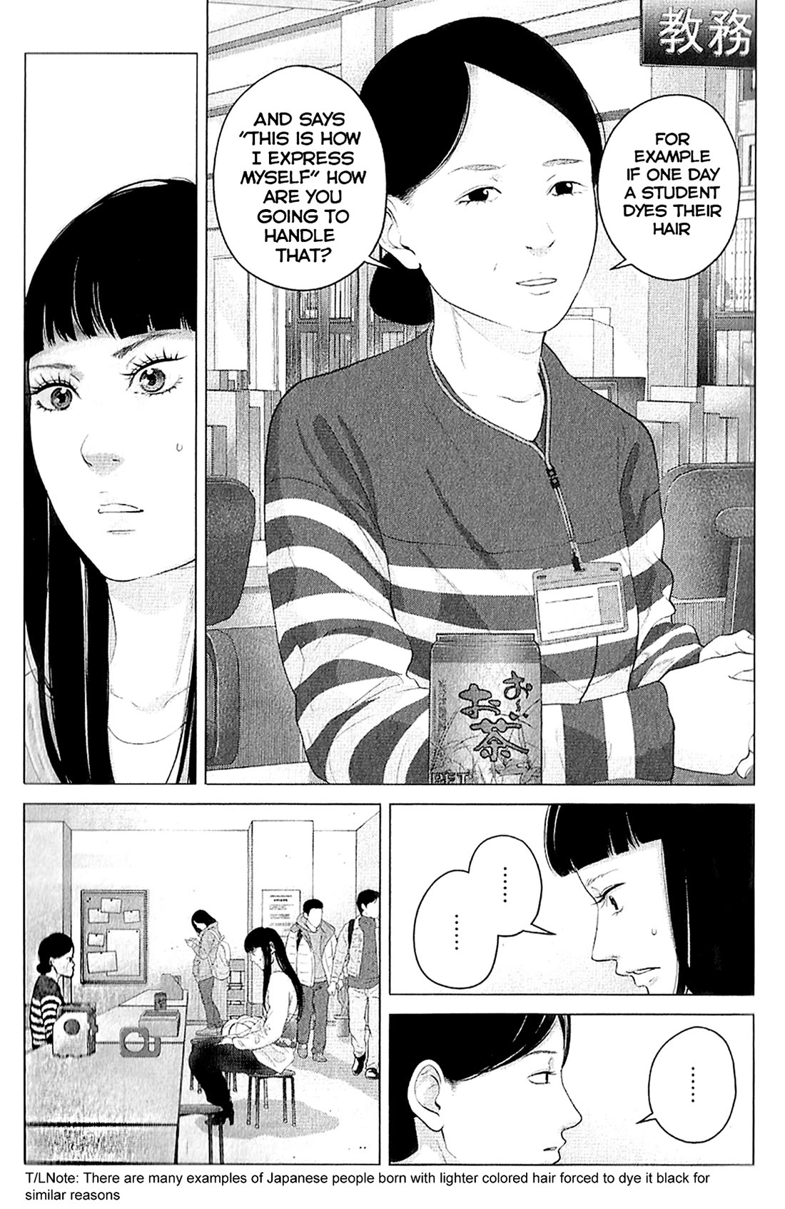 Kitai Fuku Ga Aru Chapter 41 page 13 - Chapter 41: A Heart That Wont Be Filled